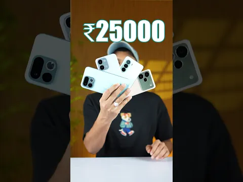 Best Phone Under 25000 ⚡️ Best 5G Mobile Under 25000