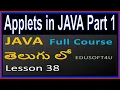 Applets in Java - Part 1