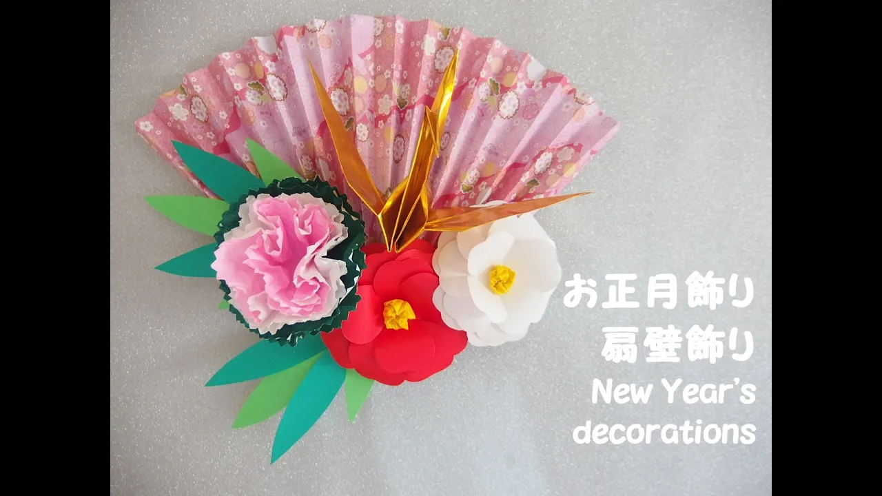 【クリスマス お正月】12月のデイサービス向け工作アイデア