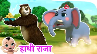 Hathi Raja Kaha Chale | हाथी राजा कहा चले | Titli Udi | तितली उड़ी & More Hindi Rhymes