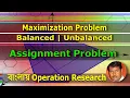 17 Maximization in Assignment Problems Operation Research in Bangla