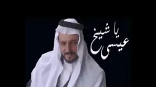 نفحات السيد عبدالغفور الشيخ عيسى الرفاعي 