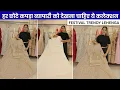 Download Lagu 🔥 हर कपड़ा व्यापारी को देखना चाहिए ये धमाकेदार कलेक्शन | Festival Trendy Lehenga 2025 