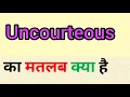 Uncourteous meaning in hindi uncourteous ka matlab kya hota hai word meaning english to hindi