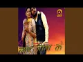 Download Lagu Laad Piya Ke