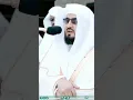 Download Lagu Sheikh Bandar Baleelah #shorts