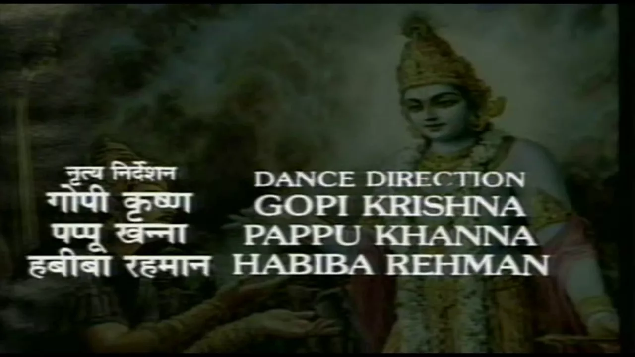 Old Mahabharat title song