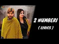 Lagu 2 Numberi Song ( Lyrics) || Tu Manne Bata Tere Maa Bapu Ne Tokya Koni Ke | Wanted 22x