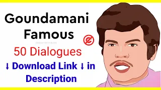 how to goundamani comedy 50 dialogues download goundamani famous goundamani famous 50 dialogues