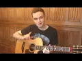Please Keep Loving Me Guitar Tutorial