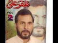 Download Lagu Hum Ko Adat Nahi Batanay Kee - Zafar Ali
