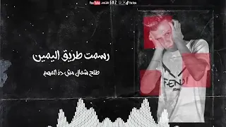 حصريا مهرجان  يلي بعتني ورميت هفضل اجدع منك انا  عصام صاصا الكروان كلمات عبده روقه توزيع خالد لولو دندنها