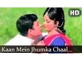 Download Lagu Kaan Mein Jhumka Chaal Mein (HD)| Sawan Bhadon Songs | Navin Nischol | Rekha | Mohd.Rafi |Filmigaane