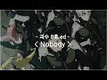 Download Lagu [한글자막] 괴수 8호 ed Full - Nobody / OneRepublic