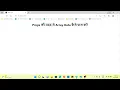 Array Data Passed by Props