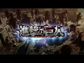 Download Lagu SHINZOU WO SASAGEYO INDONESIA VERSION BY VRADNYANAZ