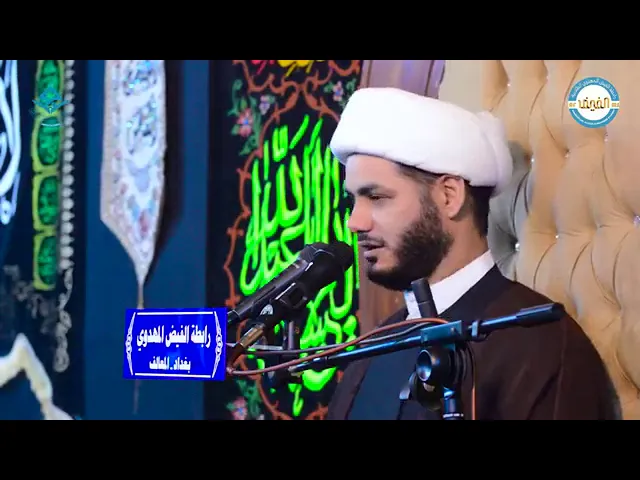 ⁣التقرب الى الله ،،الشيخ رائد الساعدي،،