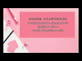 Download Lagu 任然 Ren Ran – 爱过的人 Ai Guo De Ren (Thai Sub/PINYIN) แปลเนื้อเพลงจีนเป็นไทย