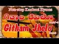 Download Lagu Githam Jhelo  - Part-02 (Non-stop Konkani Hymns)