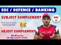 Subject Object Complement Concept Day 11 English SSC DEFENCE By Sanjeev Sir