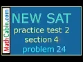 SAT Practice Test 2 Section 4 Problem 24