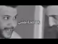 HICHEM TGV - نخلف لي ضاع فحياتي 