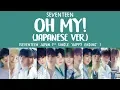 Download Lagu [LYRICS/가사] SEVENTEEN (세븐틴) - Oh My! (Japanese Version) [Seventeen Japan 1st Single Happy Ending]