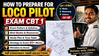 RRB ALP CBT 1 EXAM PREPARATION STRATEGY