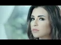 Ya Rait - Elissa