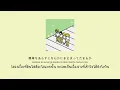 [ THAISUB ] SEKAI NO OWARI 『栞』Shiori | ที่คั่นหนังสือ