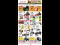 Rural King Weekly Ad - Powered Up For Spring