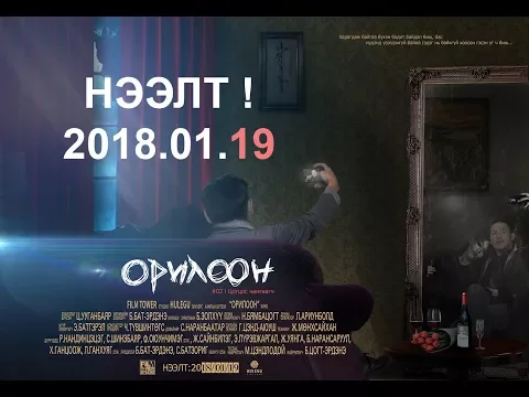 Trailer
