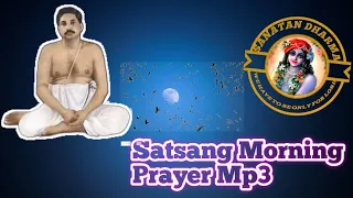 Download Morning Prayer MP3 of Sri Sri Thakur Anukul Chandra (Full) MP3