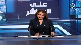أهم مخرجات إجتماع مجلس الوزراء