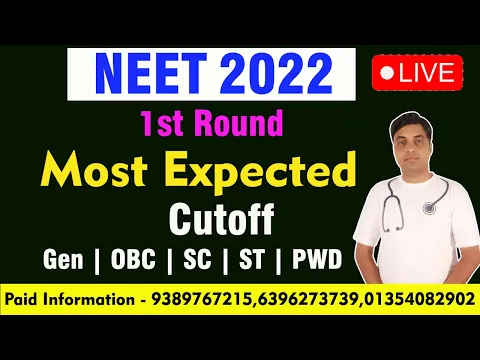 NEET 2022 1st Round Most Expected Cutoff Gen OBC SC ST PWD Chandrahas Sir