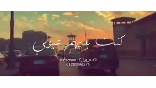 حيروني عزبوني موتوني من الخيانه دندنها
