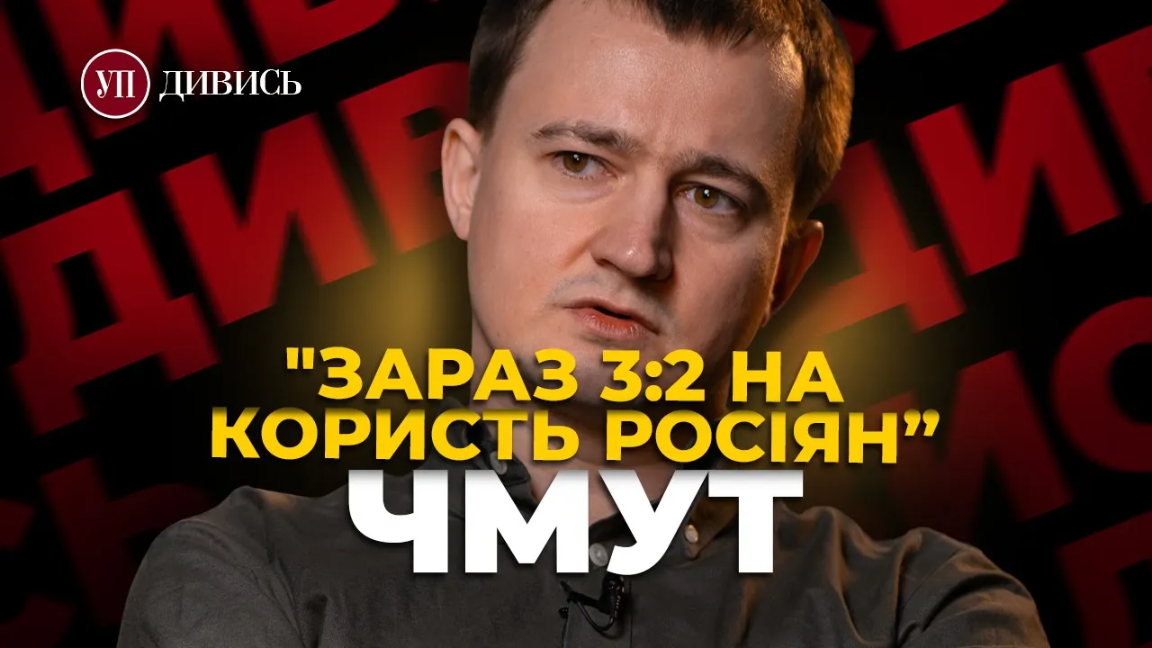 Чмут розповів, які проблеми має вирішити закон про мобілізацію