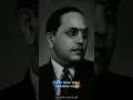 Download Lagu he naan distaya shobhun status Dr babasaheb ambedkar whatsapp status jay bhim status