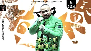 حالات واتس مهرجانات     مصطفي الجن صاحبي الهلهوله انا كنت حماه لسه منزلش   دندنها