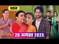 Download Lagu Pati Brahmachari  28 August 2025 Tai Maa loves Isha and says she will give her money and a gold ring