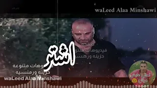 خلاص معدش يا دنيا ينفع اشتريهم ويبيعوني   دندنها