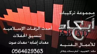 كارول سماحه ياما ليالي بدون موسيقى 