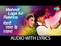 Download Lagu Mehndi Laga Ke Rakhna with Lyrics | DDLJ | Lata Mangeshkar | Udit Narayan | Shahrukh Khan | 90s Hits