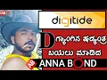 Lagu ವೀರೇಂದ್ರ ಜೈನನ ಮತ್ತೊಂದು ಮುಖವಾಡ ಬಯಲು ಮಾಡಿದ ಅಣ್ಣ ಬಾಂಡ್ 🆎🚩 #annabond #justiceforsoujanya 🆎