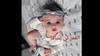 الحلو حلو شو عبالي اسألو اجمل بنوتة 