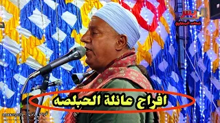 لاول مره اغنيه ليلاتي في المعاد ده كوكتيل اغاني مع الريس شحات البنجاوي افراح عائلة الحبلصه بالمدمر 