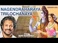 Download Lagu Panchakshara Sthothram |Nagendraharaya | Video Song | Lord Siva Mantras | Madhu Balakrishnan