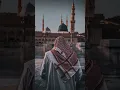 Lagu ALLAHU ALLAH❤ربي شرح لي سدر ويسلي أمر وحلال عقدة من لساني 😔🤲❤ Allahumma gafirlana wara hamna🤲#shorts