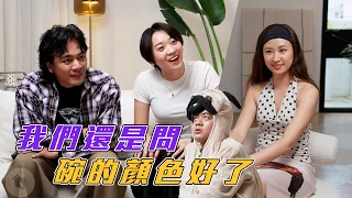 我們還是問碗的顏色好了|喬瑟夫 ChillSeph