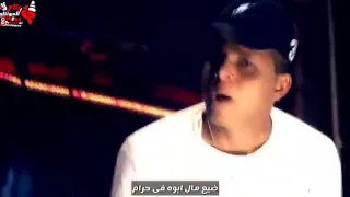 اخرت المال السايب دندنها